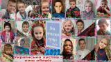 традиції